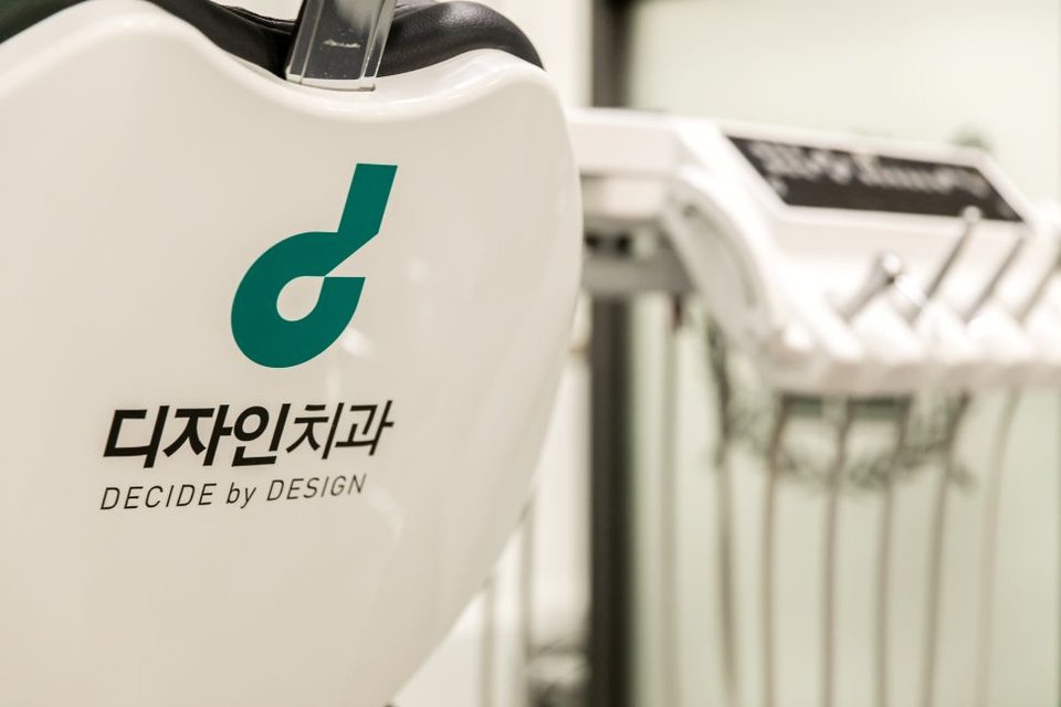 진료 공간