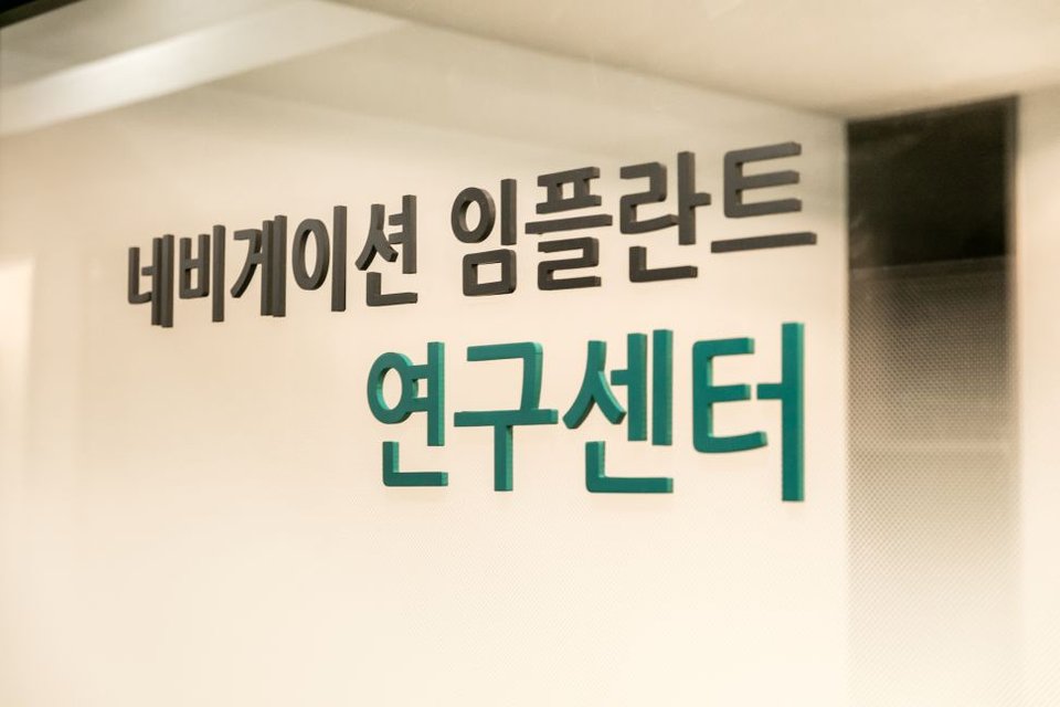 진료 공간 2