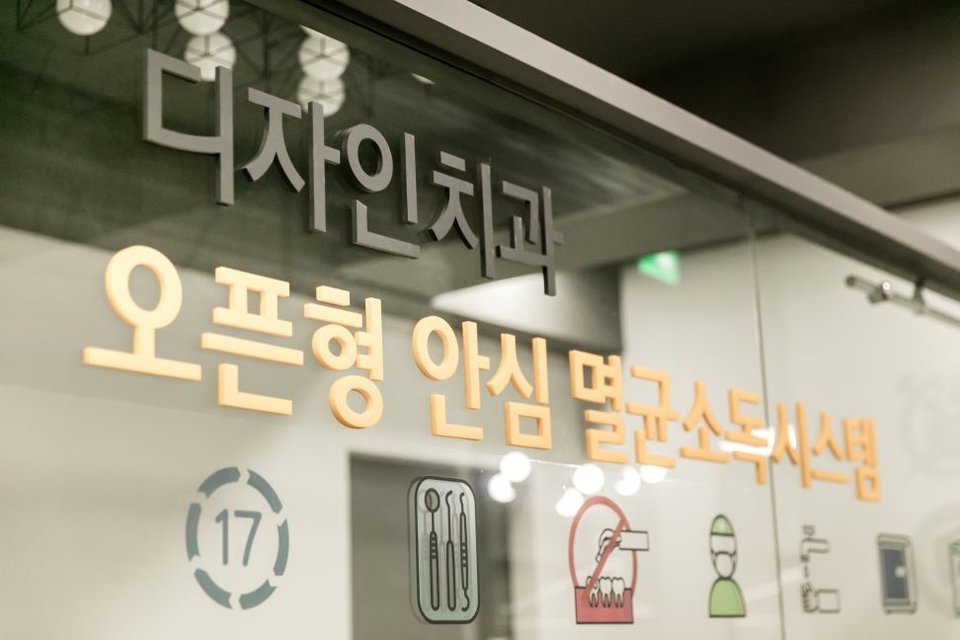 교정 연구센터